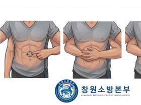 경남소방본부, 회의실 벗어나 현장으로  ‘화재 현장 방문형’ 디브리핑 도입