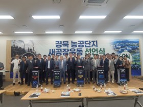 보도자료 사진1.jpeg