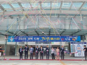 사)봉화군교육발전위원회,  2026년 장학금 수여식 개최