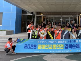 영양 동행복지재단 다문화가족 한국정착 ‘多 이룸 프로그램’성료