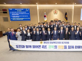 봉화군 봉성면, 관내주요시설 현장방문 이장회의 개최