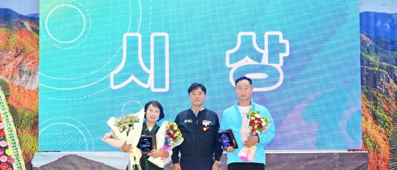 청송군, 한국농촌지도자·생활개선회 한마음대회 성황리 개최