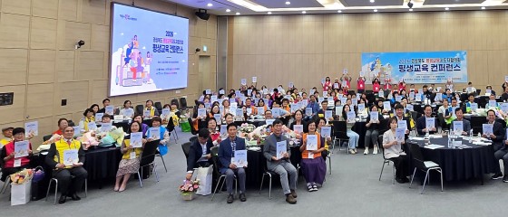 경북도 평생교육지도자협의회, 평생학습 콘퍼런스 성료