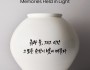 의성군, 건강증진사업 종합부문 우수기관 장관 표창