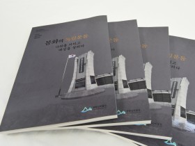 충남도, 산림분야 우수지자체 선정