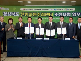 충남도, 산림분야 우수지자체 선정