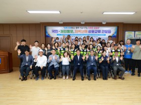 청송군보건의료원,‘한의약건강증진사업’우수기관 선정