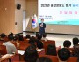 2026 07 07 해트리푸드 단무지 해외수출 선적식(농정과)81.JPG