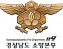 1. [상주시 사회복지과]저소득층 에너지취약계층 물품기탁 국립낙동강 생물자원관-동아오츠카2.JPG