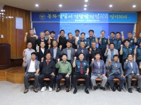 0708 대한전문건설협회 경상북도회  안동시장학회에 장학기금 300만 원 기탁.JPG