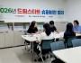 2. (교육지원과)문경학사 모집 안내문(2026).jpg