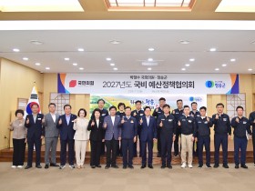 02의성군제공 마을돌보미-지역사회보장협의체 상시돌봄망 가동2.jpg