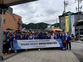02의성군제공 마을돌보미-지역사회보장협의체 상시돌봄망 가동2.jpg