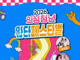 보도_2026.07.23.~24. 의장단 및 상임위원장 워크숍_1.jpg
