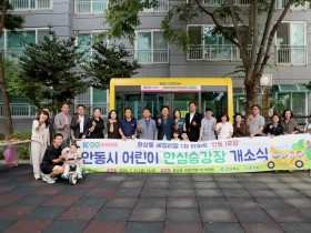 0802 대한불교조계종 서악사  태화동에 선풍기 기부 (1).jpg