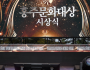 밧데리몬스터, 지정폐기물 수집·운반 허가 보유…산업용배터리설치 후 폐배터리까지 책임 처리