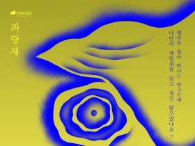 경북도, 대경권 말산업 특구 활성화를 위한 공동협력 MOU 체결