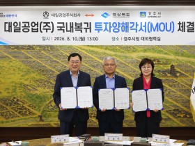 1의성군제공 곽은희 부군수 취임1.jpg