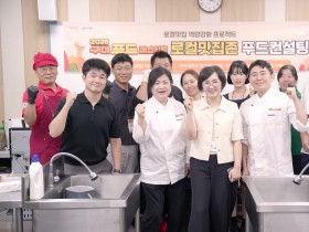 1의성군제공 곽은희 부군수 취임1.jpg