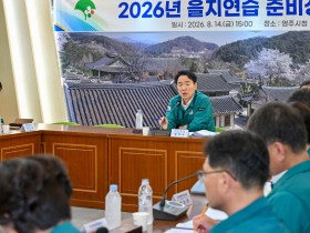 의성군, 지역 현안사업 국비 확보 위해 국회 방문