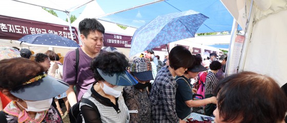 영양군,고추부터 음식디미방까지 만나는 ‘2026 영양고추 H.O.T Festival’ 개최