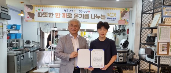 진해 자은동 ‘냠냠스토리’, 여름방학 한 끼 돌봄…아이들 식탁 채운다