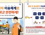 260820-다도에절교육.jpg