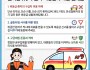 경북도  대구경북, 청년과 함께 미래 성장 거점 그린다