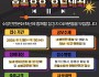 의성군새마을부녀회, 제23회 새마을여인봉사대상  시상식 3개분야 수상