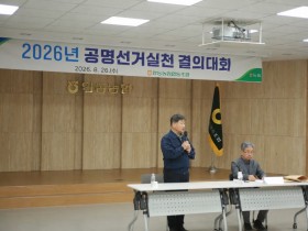 의성군새마을부녀회, 제23회 새마을여인봉사대상  시상식 3개분야 수상