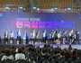 260901-5-119화재대피안심콜 신청 안내문.jpg
