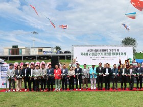 1-2. 사진(영양군, 반부패·청렴 실천 결의대회 개최) (1).jpg