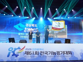 2026.08.31_2026년_제2회_정책연구위원회_임시총회.jpg
