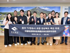 3-1. 치유산업사진.jpg