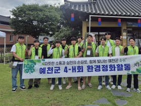 3-1. 치유산업사진.jpg