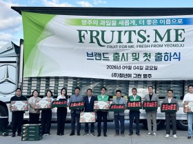 봉화솔향로타리클럽,‘행복나눔 꾸러미 전달행사’추진