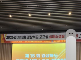 04의성군제공 안산면, 2026년 은빛청춘대학 개강식.jpg