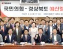경남소방본부, “지역 안전은 우리가 지킨다!”  제34회 의용소방대 소방기술경연대회 성황리 개최