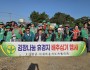경남소방본부, “지역 안전은 우리가 지킨다!”  제34회 의용소방대 소방기술경연대회 성황리 개최
