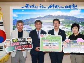 영양군 보건소, 생명존중 집중 홍보주간 운영