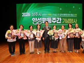 영양군 보건소, 생명존중 집중 홍보주간 운영