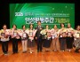 영양군 보건소, 생명존중 집중 홍보주간 운영