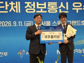 울진군, 인플루엔자(독감) 무료예방접종 시작
