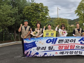 대한전문건설협회 세종시·충남도회, 홍성군 ‘사랑의 집 고치기’ 제50호점 준공