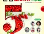 1-2. 사진(영양군, 2026년 9월 정기분 재산세 부과).jpg