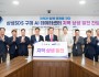 1-2. 사진(영양군, 2026년 9월 정기분 재산세 부과).jpg