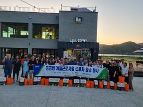 1-2. 사진(영양군, 2026년 9월 정기분 재산세 부과).jpg