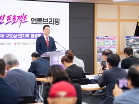 경북도 ㈜제이앤티씨, TGV 유리기판 생산공장 3,470억 원 투자