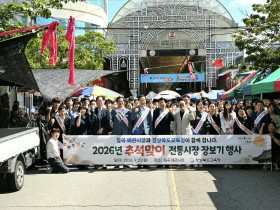 경북도 ㈜제이앤티씨, TGV 유리기판 생산공장 3,470억 원 투자
