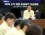 윤종호 경북도의원 추석 앞두고 복지시설 위문 활동 펼쳐